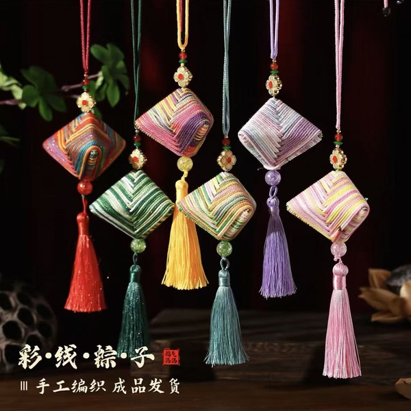 Boulettes de zongzi